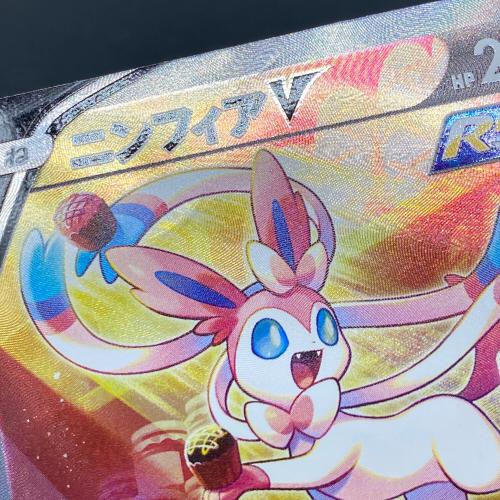 ポケモンカード ニンフィアV 083/069 SR 強化拡張パック「イーブイ