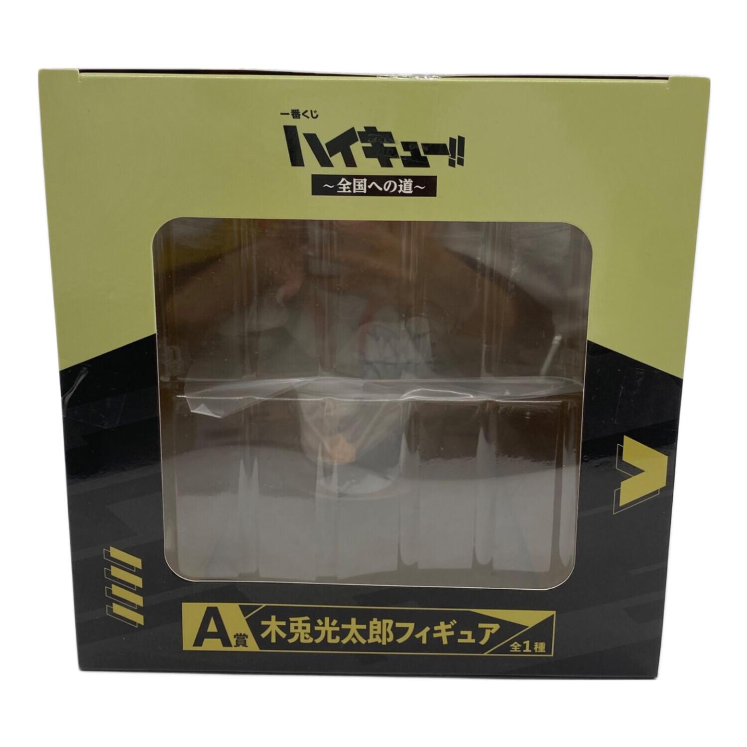 バンダイナムコ フィギュア ハイキュー～全国への道～ A賞木兎光太郎