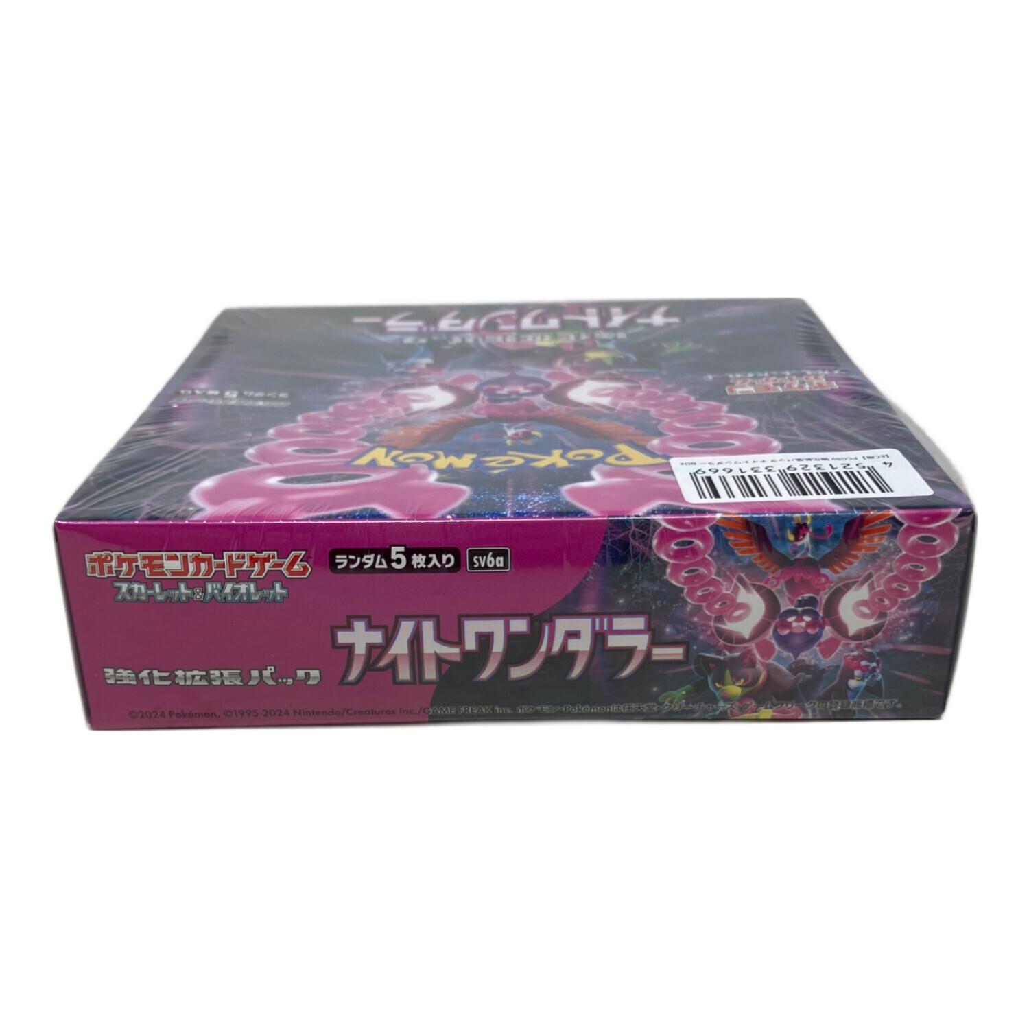 ナイトワンダラー ポケモンカード｜トレファクONLINE