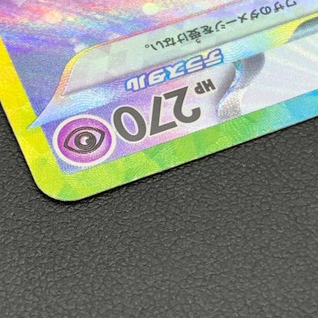 ポケモンカード エーフィex 211/187 SAR｜トレファクONLINE