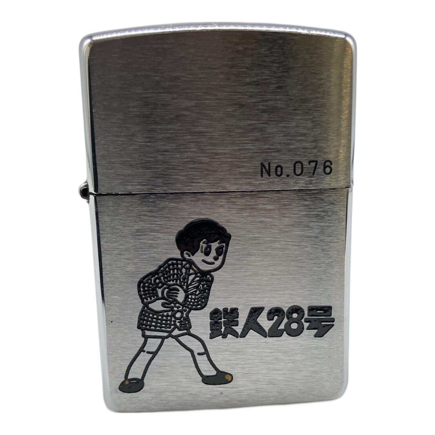 鉄人28号 No.076 ZIPPO｜トレファクONLINE