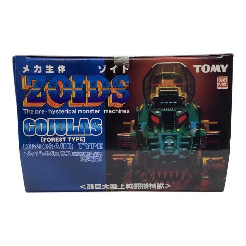 TOMY (トミー) プラモデル @ ゾイドゴジュラス［密林戦タイプ］(恐竜型