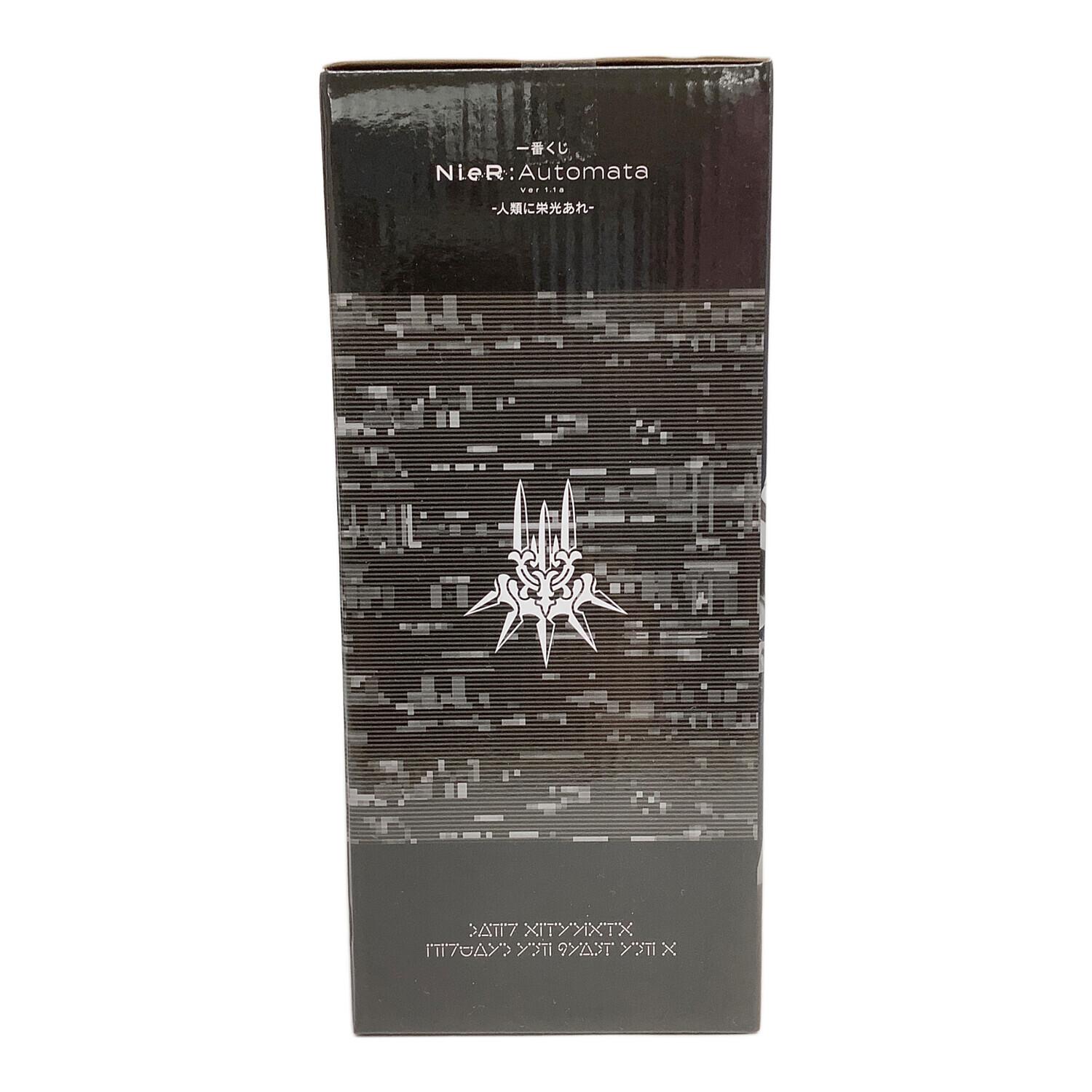 一番くじ NieR:Automata Ver1.1a -人類に栄光あれ- A賞 フィギュア