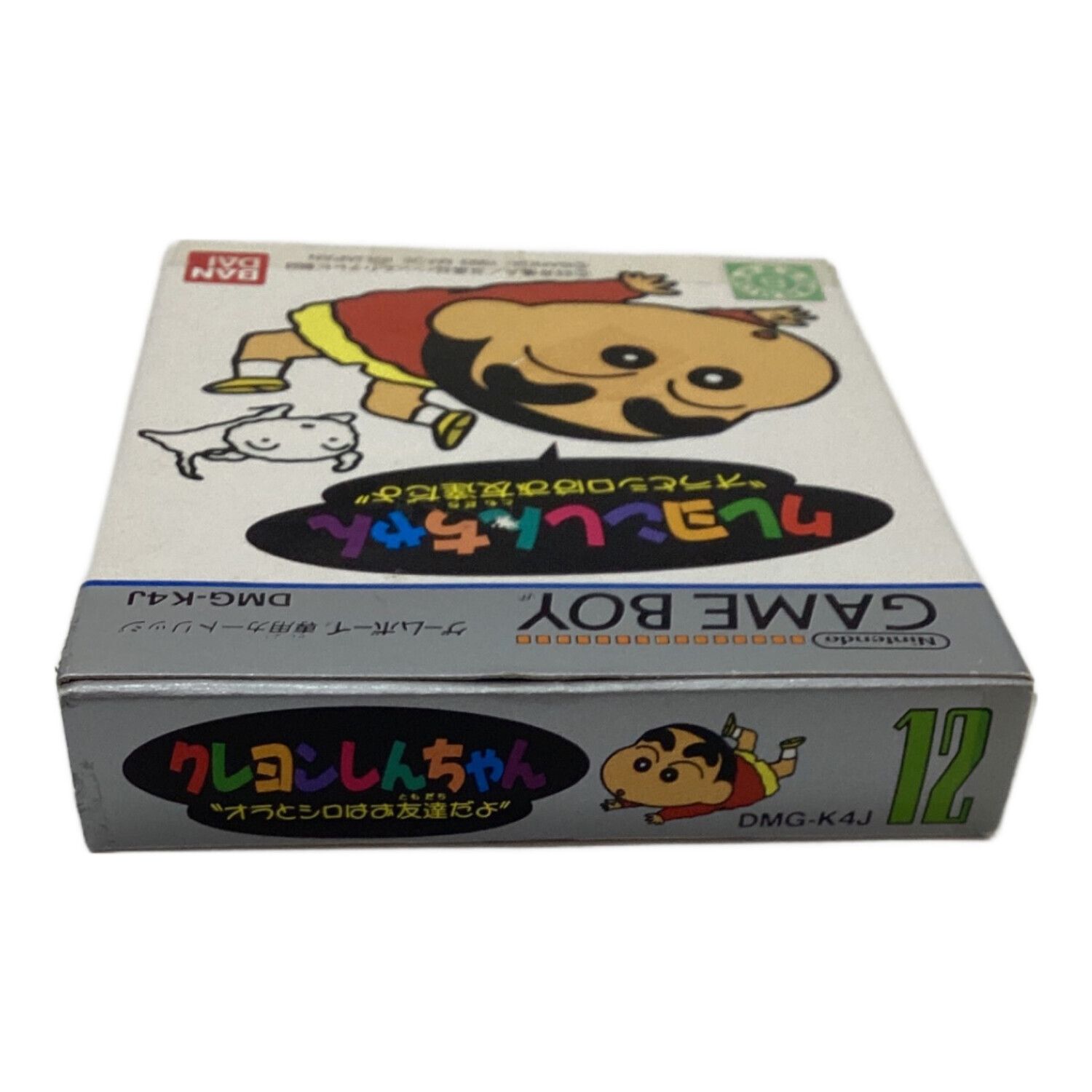 ゲームボーイアドバンス用ソフト クレヨンしんちゃん4 オラのいたずら