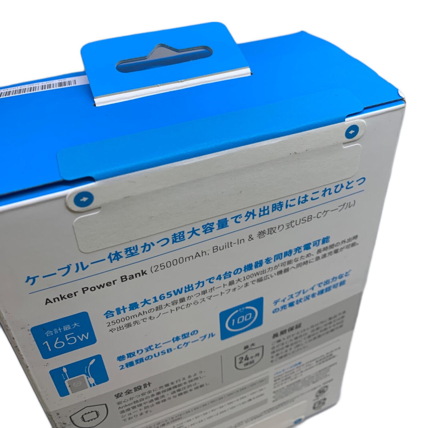 Anker (アンカー) 巻取り式モバイルバッテリー Anker Power Bank