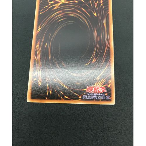 鹿 遊戯王旧レリーフカードPSA8 4枚セット スターダスト・ドラゴン等