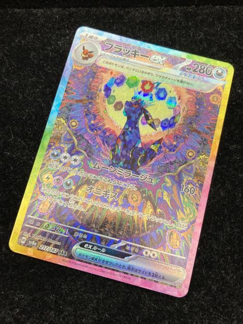ポケモンカード ブラッキーex 217/187 SAR テラスタルフェスex