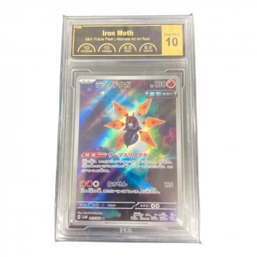 MCの盛り上げ 082/063 SR PSA10 熱風のアリーナ｜トレファクONLINE