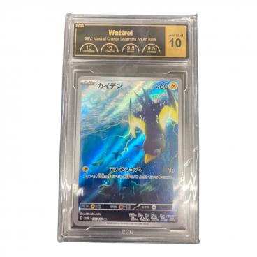 MCの盛り上げ 082/063 SR PSA10 熱風のアリーナ｜トレファクONLINE