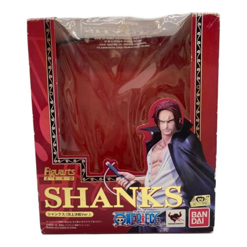 ONE PIECE (ワンピース) フィギュア Figuarts ZERO SHANKS 頂上決戦Ver