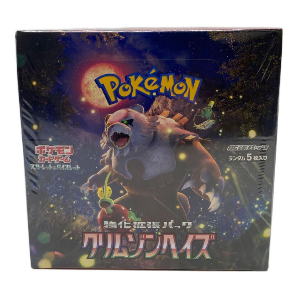 ポケモンカードゲーム クリムゾンヘイズ5BOX変幻の仮面6BOXシュリンク