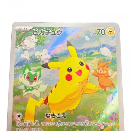 ポケモンカード ポケカの夏がキタ！プロモカードGetキャンペーン