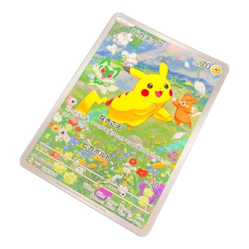 ポケモンカード ポケカの夏がキタ！プロモカードGetキャンペーン
