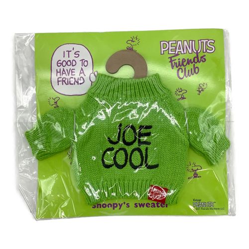 PEANUTS FRIENDS CLUB きせかえスヌーピー ぬいぐるみ+衣装セット 公式