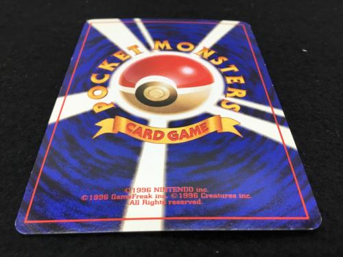 フシギバナ No.003 旧裏面 とりかえっこプリーズ ポケモンカード