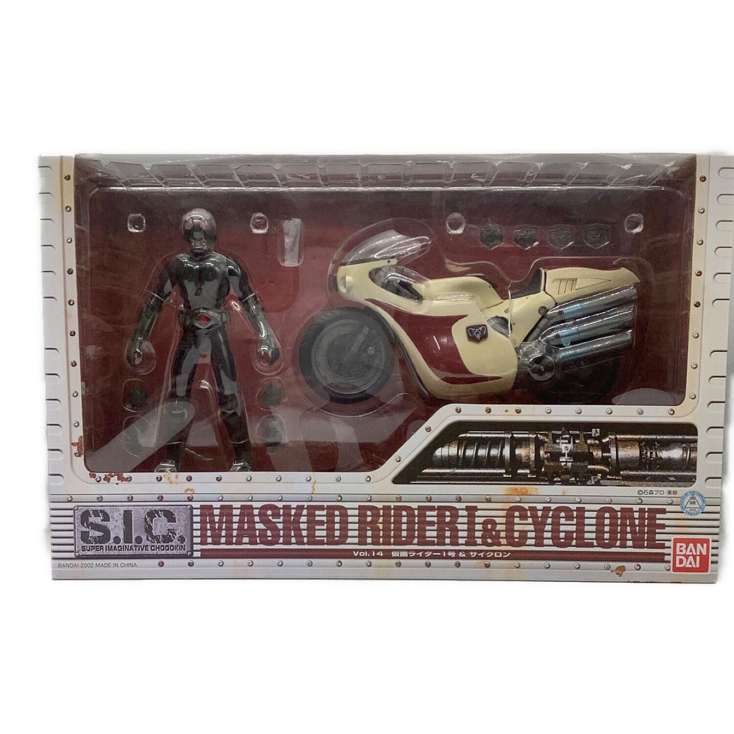 BANDAI (バンダイ) フィギュア S.I.C Vol.14 仮面ライダー1号