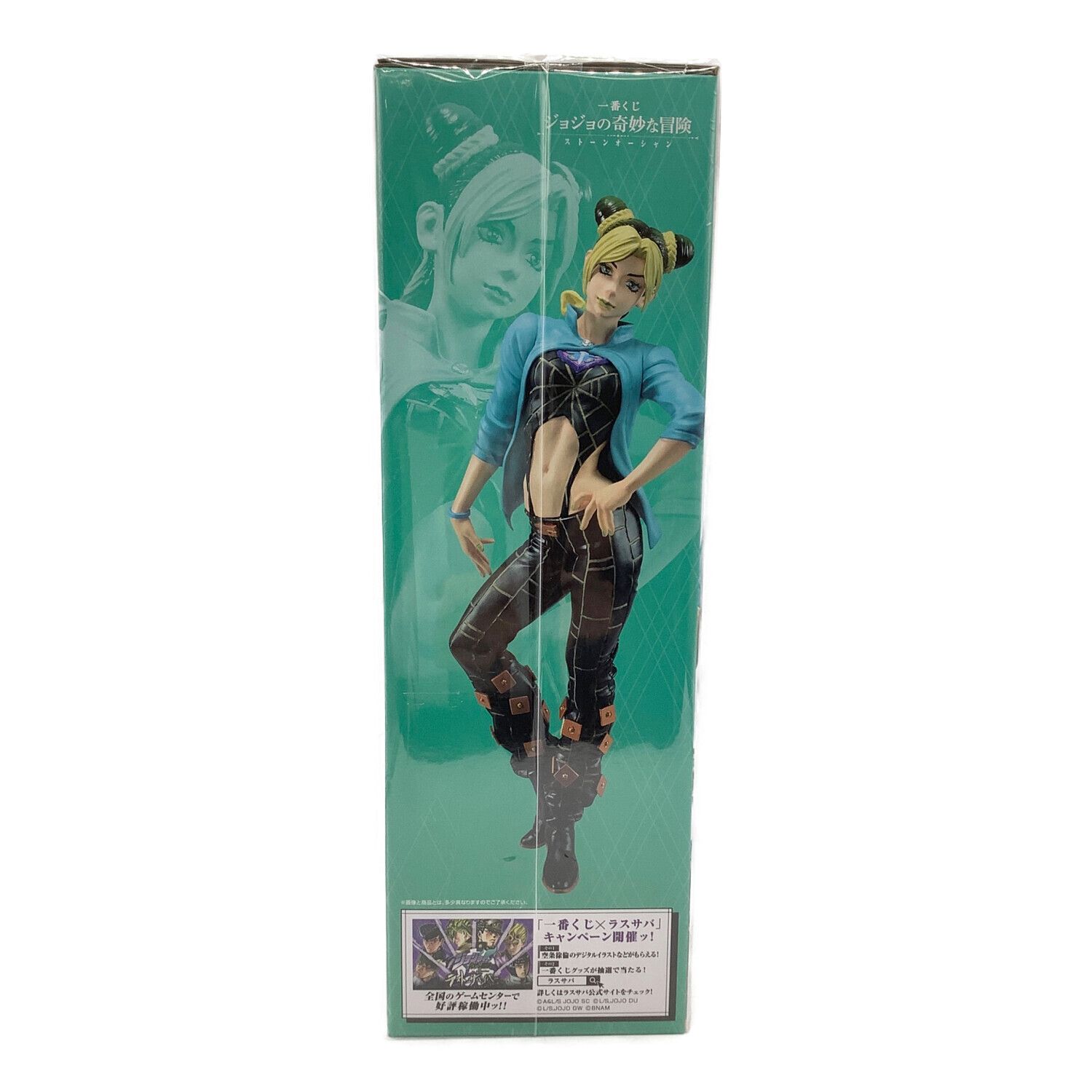 ジョジョの奇妙な冒険 ストーンオーシャン 空条徐倫フィギュア 一番