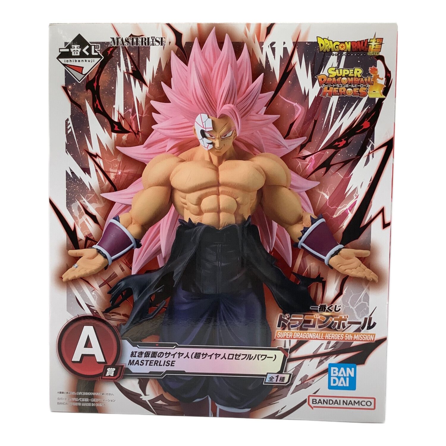 ドラゴンボール フィギュア A賞 一番くじ 紅き仮面のサイヤ人(超サイヤ