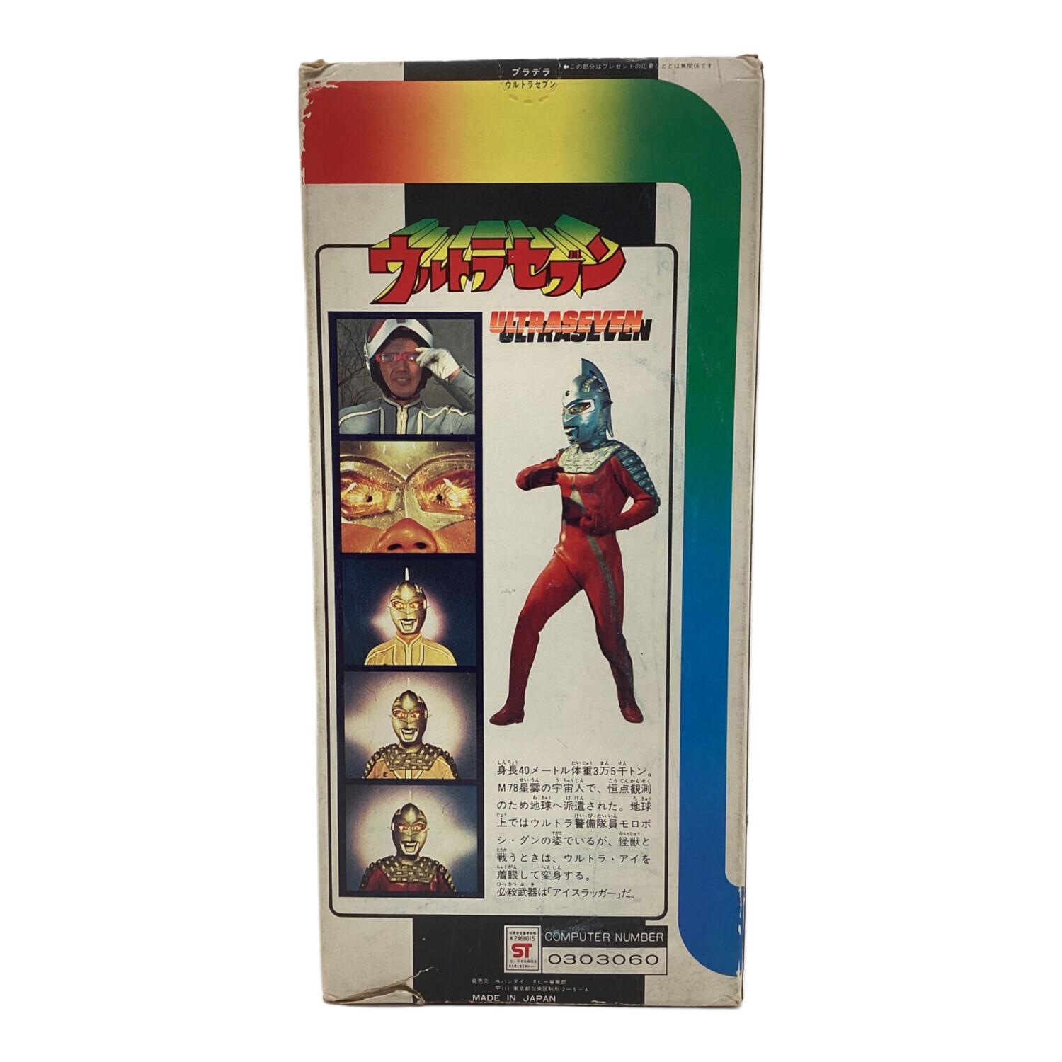 BANDAI (バンダイ) レトロホビー 当時物 プラデラ ウルトラセブン 円谷