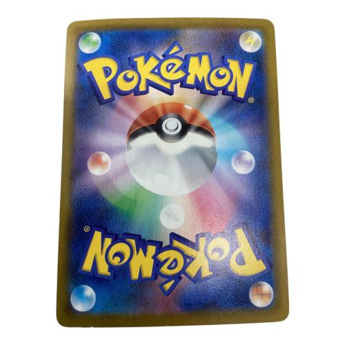 ポケモンカード ブラッキーVSTAR 245/184 CSR｜トレファクONLINE