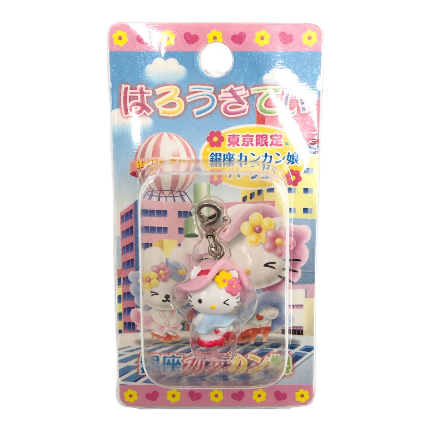 激レア◎東京限定◎銀座カンカン娘キティ◎根付けストラップ 2026年