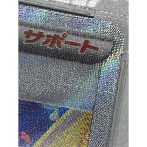 ポケモンカード ガラルの仲間たち 258/184 SR PSA10 ハイクラスパック