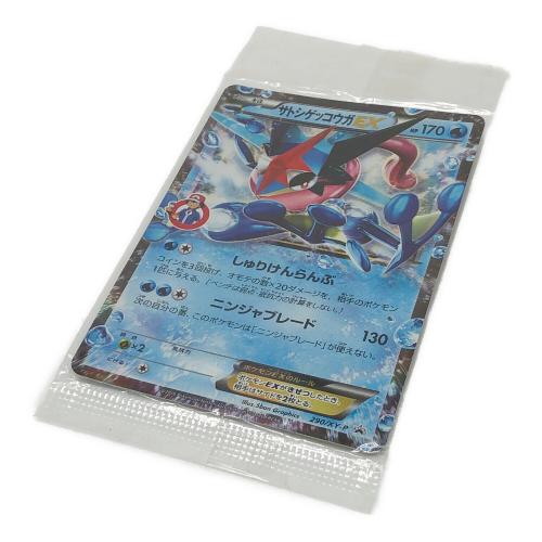 サトシゲッコウガEX 290/XY-P｜トレファクONLINE