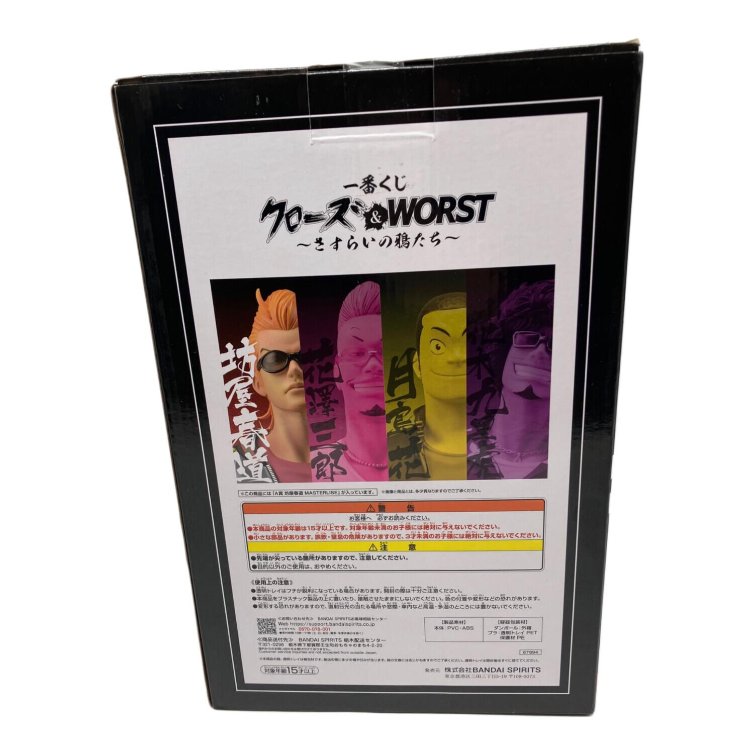 坊屋春道 フィギュア 「一番くじ クローズ＆WORST ～さすらいの鴉たち