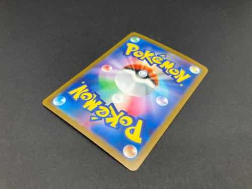 キハダ 0990/73 SAR ポケモンカード｜トレファクONLINE