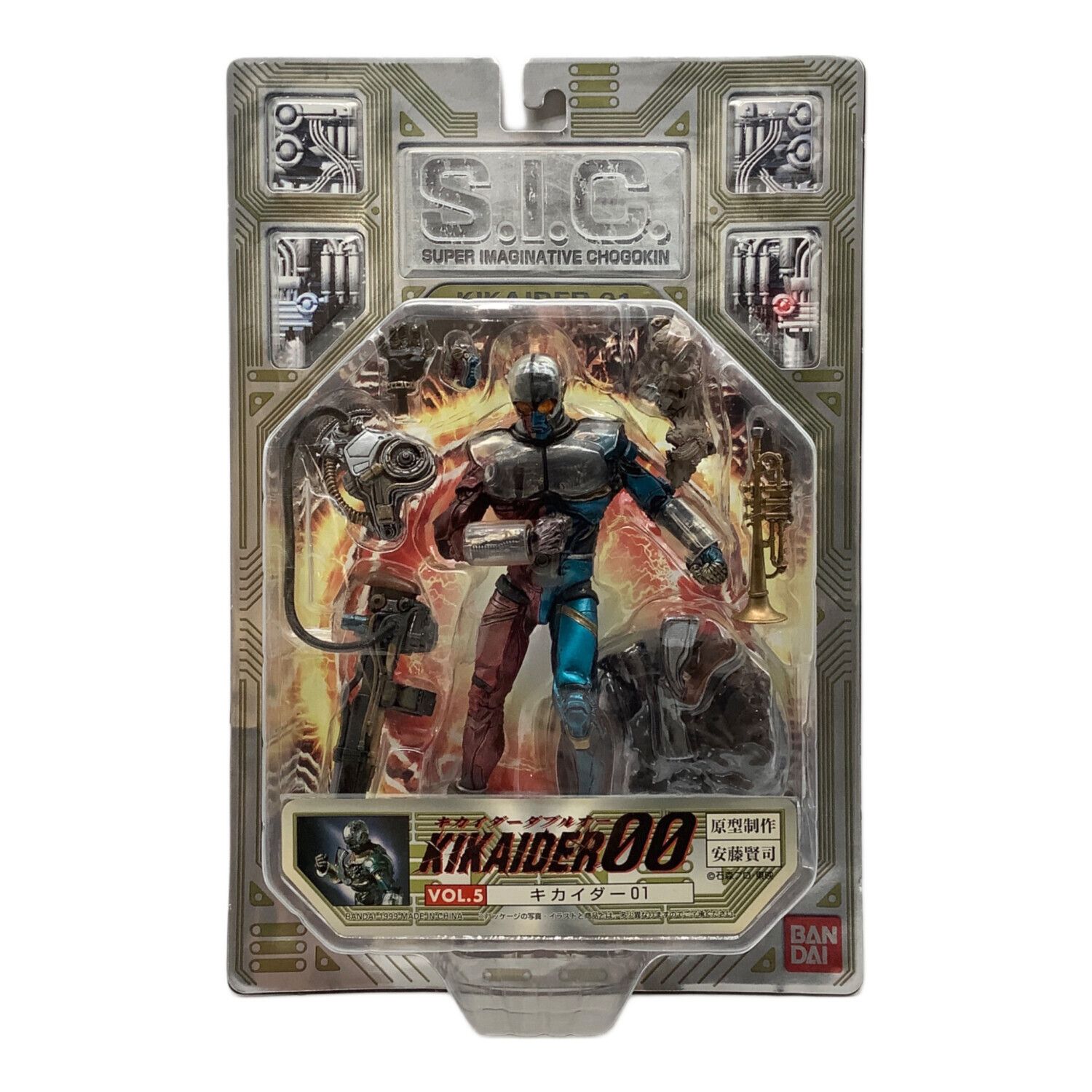 KIKAIDER00 アクションフィギュア S.I.C. VOL.5 キカイダー01
