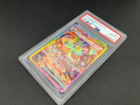 ブースターex 202/187 SAR PSA10 ポケモンカード｜トレファクONLINE