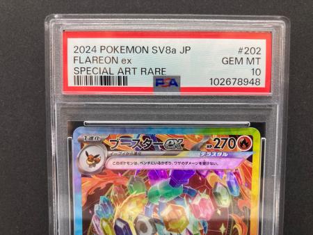 ブースターex 202/187 SAR PSA10 ポケモンカード｜トレファクONLINE