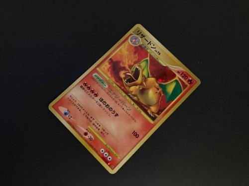 リザードンlv76 ポケモンカード 092/092｜トレファクONLINE