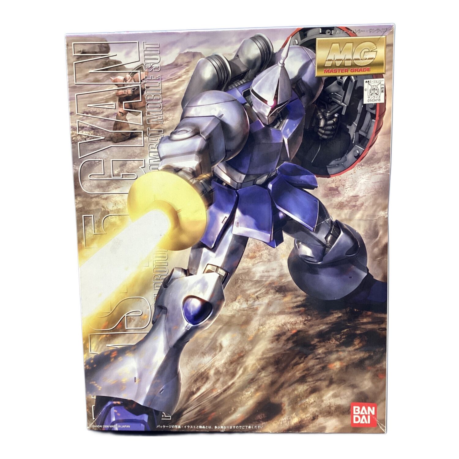 BANDAI (バンダイ) ガンプラ MG 1/100 YMS-15 ギャン｜トレファクONLINE