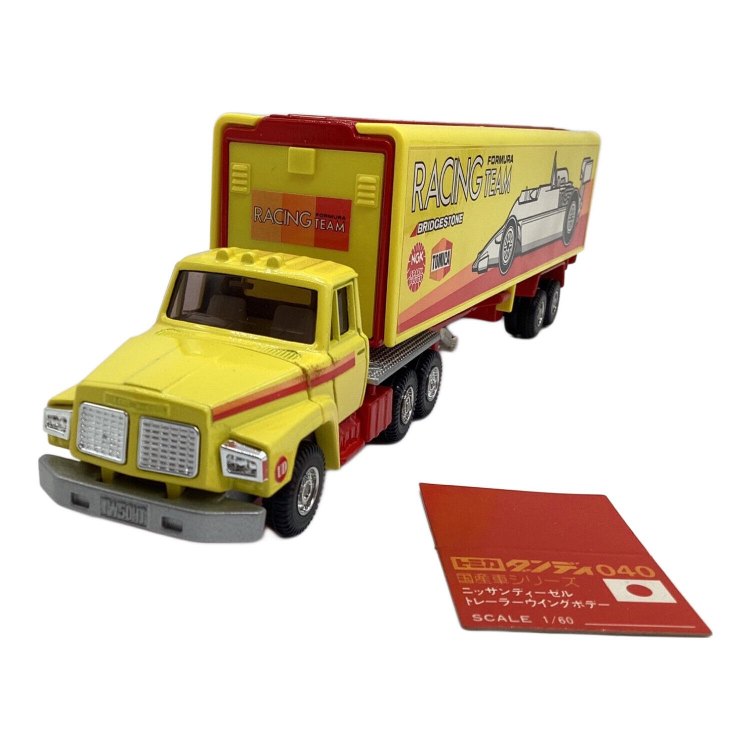 TOMY (トミー) トミカ ダンディ040 1/60スケール ニッサンディーゼル