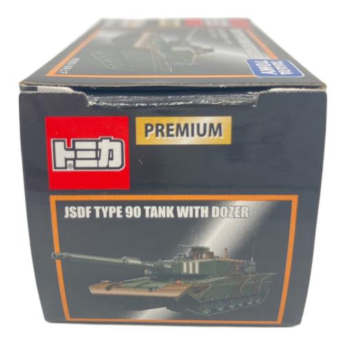 TOMY (トミー) トミカ タカラトミーモールオリジナル 自衛隊90戦車