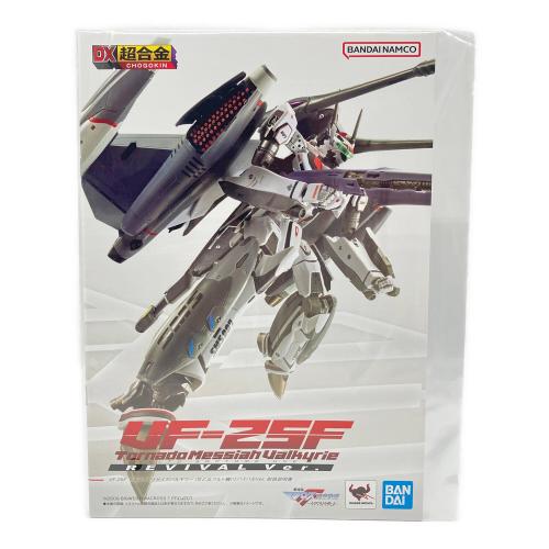 DX超合金 VF-25F トルネードメサイアバルキリー(早乙女アルト機