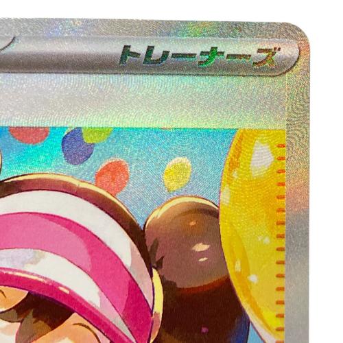 メイのはげまし ポケモンカード 115/080 SAR｜トレファクONLINE