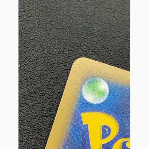 ナンジャモ 350/190 SAR シャイニートレジャーex｜トレファクONLINE