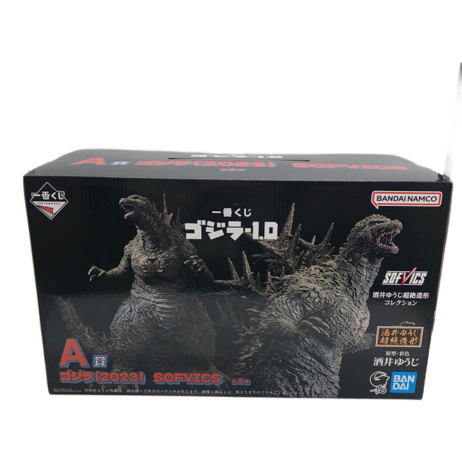 ゴジラ-1.0 フィギュア A賞 酒井ゆうじ超絶造形コレクション 一番くじ