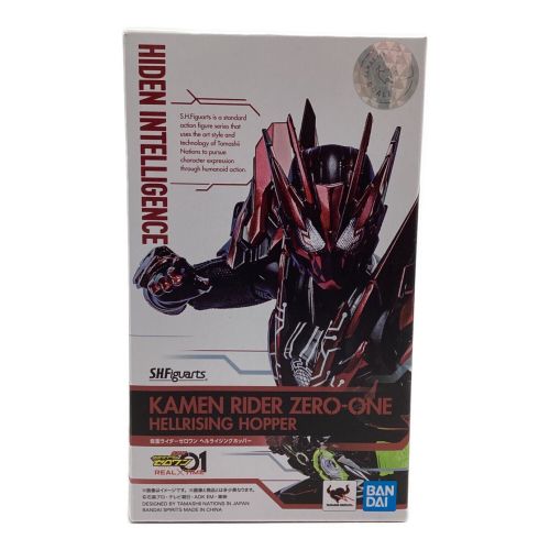 フィギュア ※開封品 S.H.Figuarts 仮面ライダーゼロワン ヘル