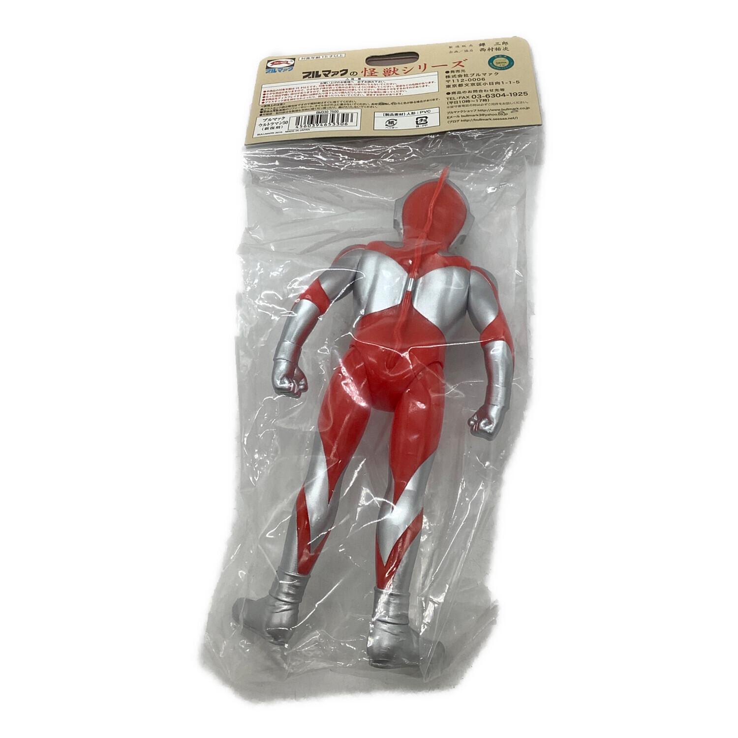 ウルトラマンシリーズ (千値練) ソフビフィギュア ブルマァクの怪獣