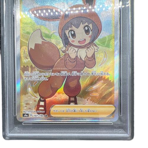 ポケモンごっこ ポケモンカード 197/190 SR PSA10｜トレファクONLINE