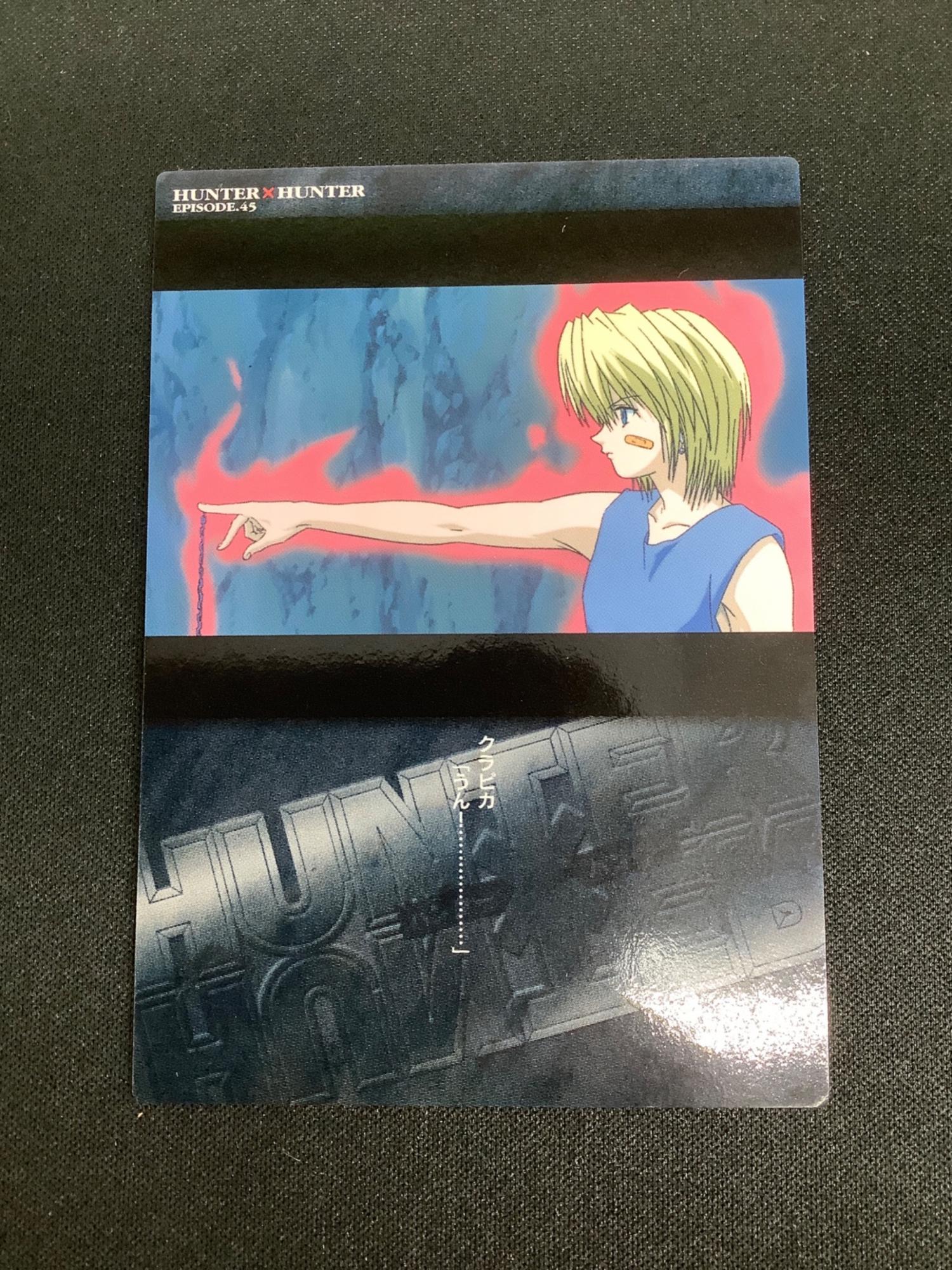 HUNTER×HUNTER (ハンター×ハンター) クラピカ96 カード｜トレファクONLINE