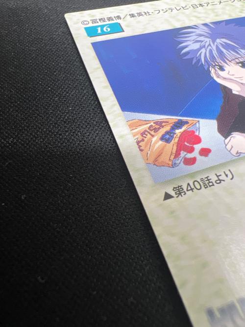 HUNTER×HUNTER (ハンター×ハンター) キルア カード 16 ー｜トレファク