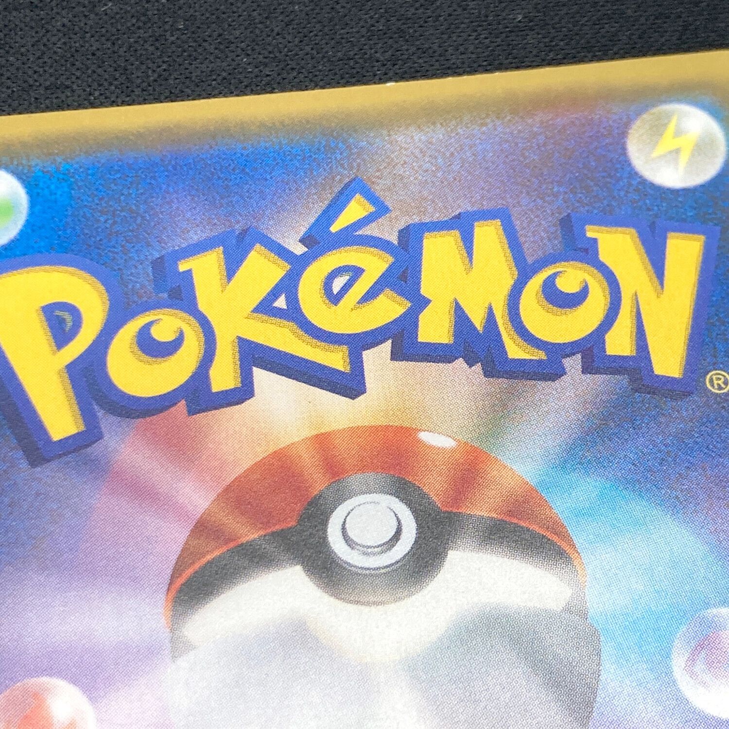 リザードンV 307/190 SSR ポケモンカード｜トレファクONLINE