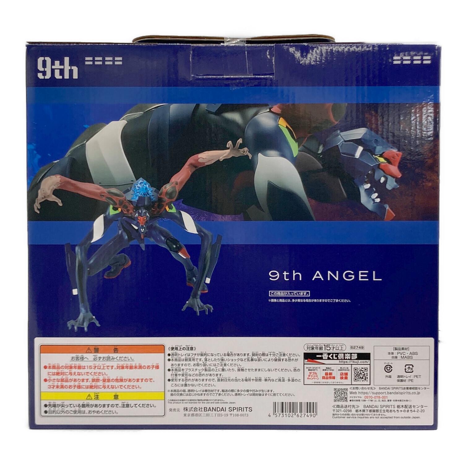 一番くじ エヴァンゲリオン〜使徒、侵食〜 B賞 第9使徒 フィギュア