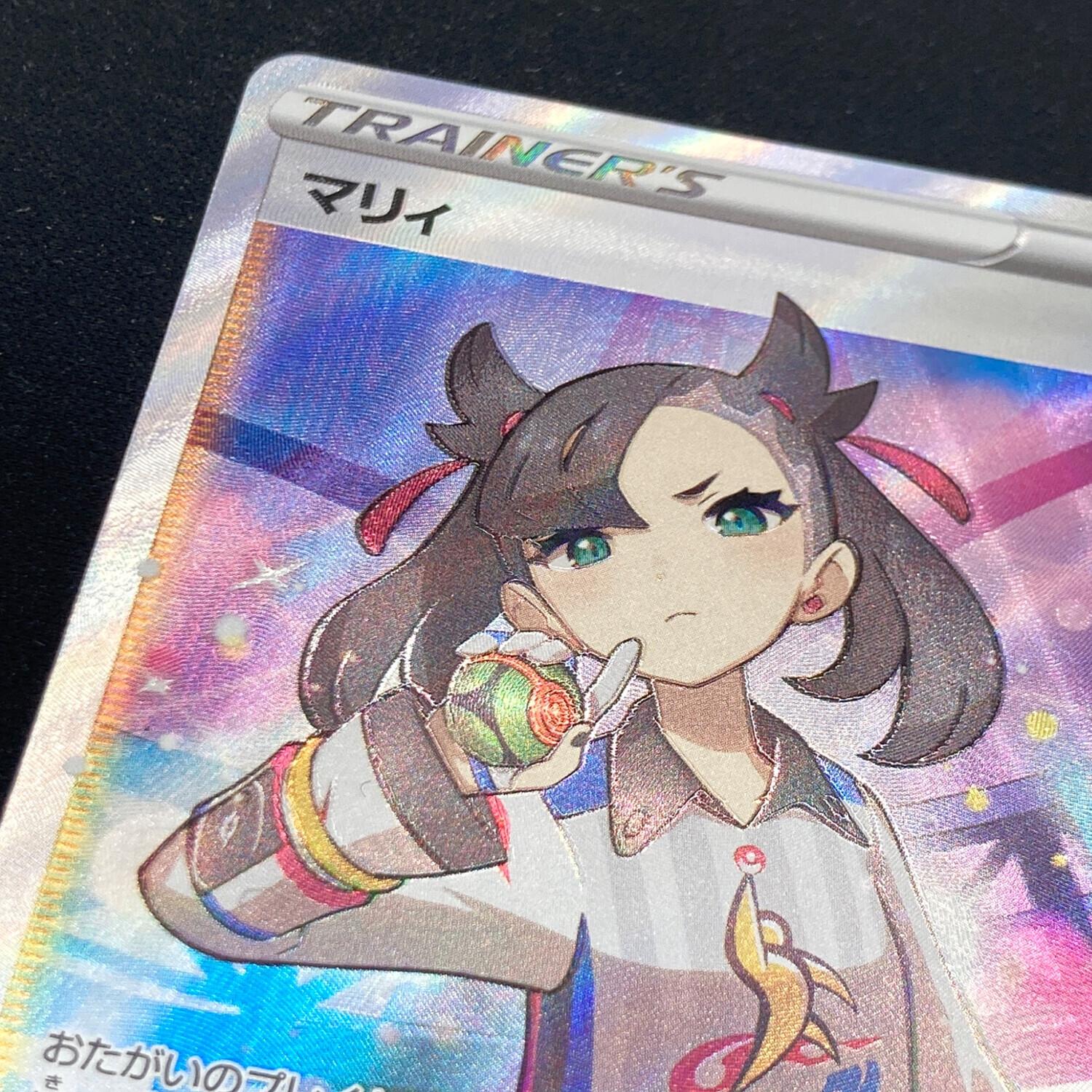 ポケモンカード マリィ 198/190 SR｜トレファクONLINE