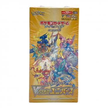 ポケモンカード 1パック @ ハイクラスパック GXバトルブースト SM4+