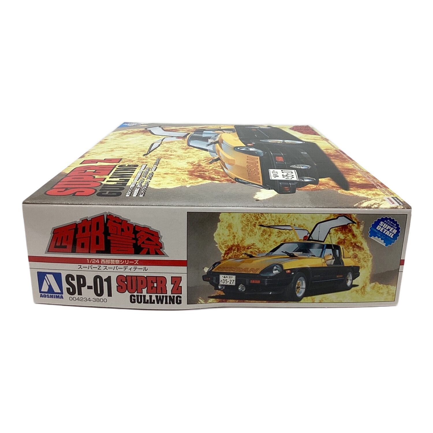 アオシマ プラモデル 西部警察 SUPER Z GULLWING｜トレファクONLINE